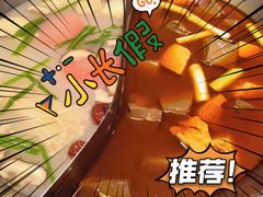 -吴记老锅底麻辣火锅(福州路店)
