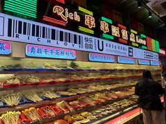 -大芊金重庆串串火锅(南京路店)
