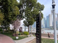 -北外滩滨江绿地