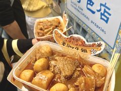 -老day牛杂(官也街总店)