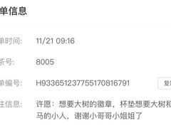 -喜茶(迪士尼小镇·平行宇宙店)
