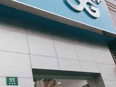 -中国移动(外高桥营业厅)