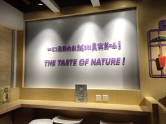 -一只酸奶牛(丹尼斯大卫城店)
