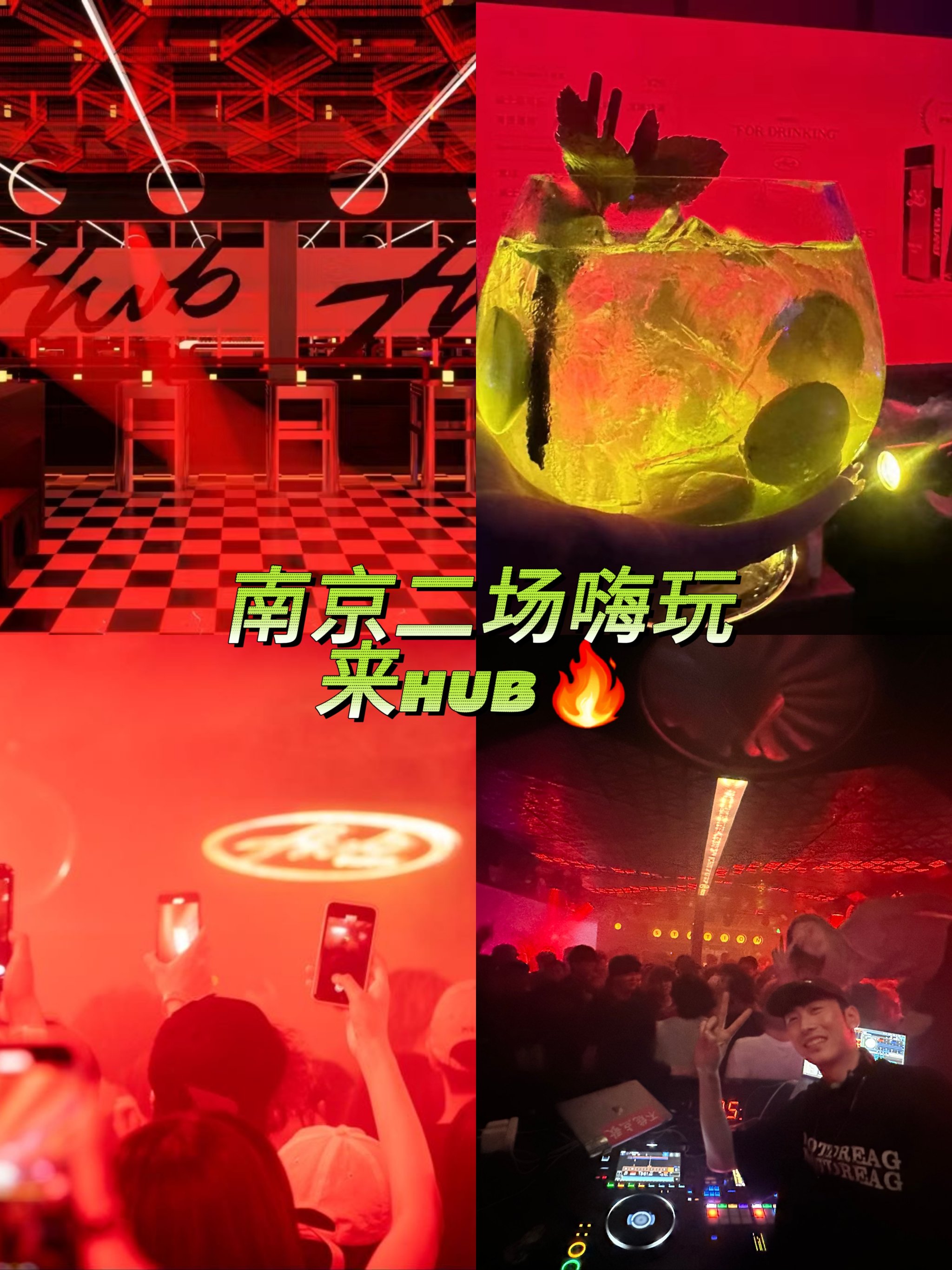 南京1865酒吧图片