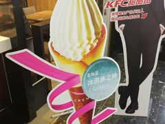 -肯德基(东直门来福士店)