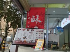 -酥大侠川派小吃(太古里店)