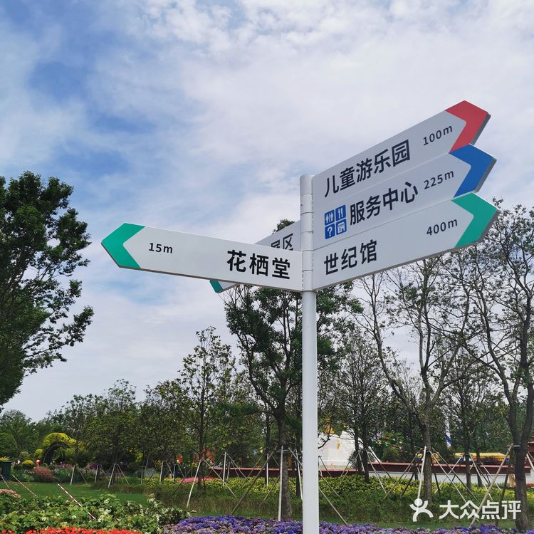 2021年第十届花博会在上海开幕啦❗❗