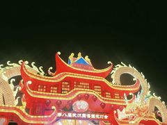 -武汉园博园(武汉自然博物馆)