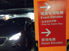 -梅赛德斯奔驰文化中心·停车场