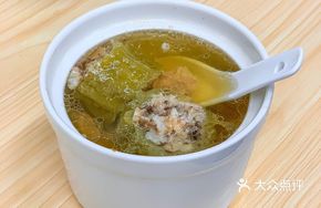 Cantonese Bitter Melon Stuffed with Pork Soup