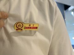 -海底捞火锅(万丰桥店)