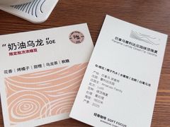 -纽巷咖啡 SOFTFOCUS COFFEE(锦和巴黎时韵店)
