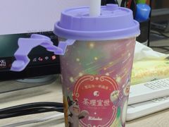 -茶理宜世(东方宝泰店)