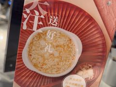 -翡翠拉面小笼包(岭南新天地店)