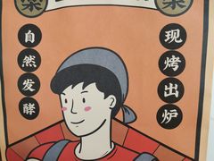 -LELECHA乐乐茶(新街口大洋店)