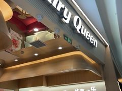 -DQ·蛋糕·冰淇淋(合生汇店)