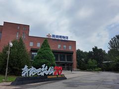 -鞍钢博物馆
