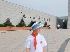 -沈阳“九·一八”历史博物馆