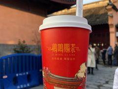 -鸡鸣赐茶(鸡鸣寺路店)