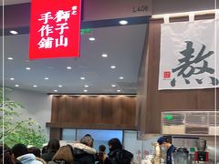 门面-君之狮子山·轻糖烘焙(松江印象城店)