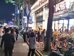 -阿毛饭店(和义路店)