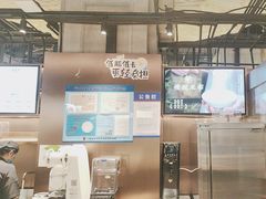 -茶米有言(城市市集龙之梦店)