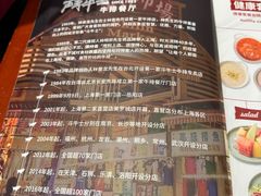 -斗牛士牛排餐厅(又一城店)