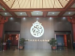 -北京大葆台遗址博物馆