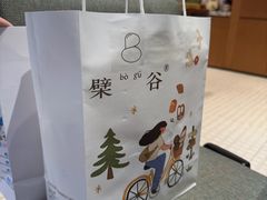 -檗谷·面包·咖啡·轻食(华贸天地店)