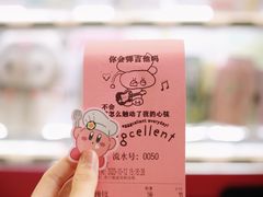 -egggcellent舒芙芮