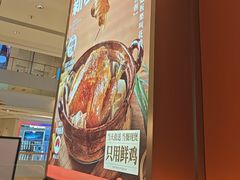 -新发现(苏州中心商场店)