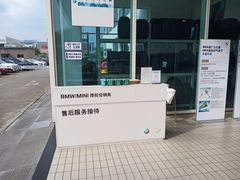 -南充通源宝马4S店(高坪店)