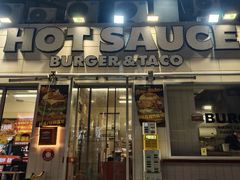 -热将汉堡 HOT SAUCE(下马坊店)