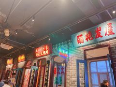 门面-北三老太太烧烤(人生一串上榜店)