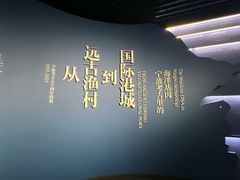 -中国港口博物馆