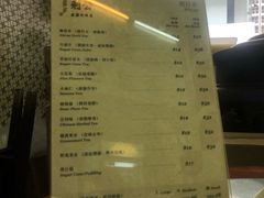 菜单-公利真料竹蔗水(中环店)