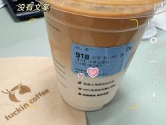 -瑞幸咖啡(深圳东门中心城店)