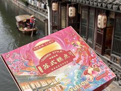 -得月楼·省级非遗·传统苏帮菜(观前店)