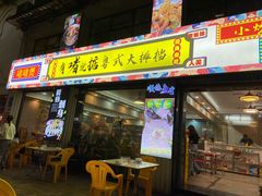 -鹤睦鱼生·啫啫煲·海鲜(保利百合店)