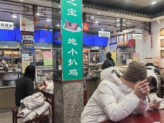 -护国寺小吃(地安门店)