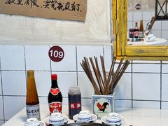-芈重山老火锅(广州首店)