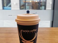 -瑞幸咖啡(石榴中心店)