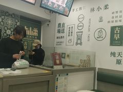 -林小柔绿豆沙牛乳(陆家嘴店)
