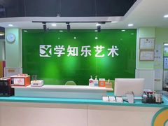 -学知乐教育·幼小衔接·小学科辅导(嘉定镇校区)