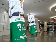 -武汉荟聚