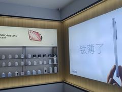 -OPPO服务体验中心(天津和平区天河城店)