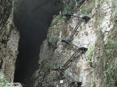 -华蓥山天意谷景区