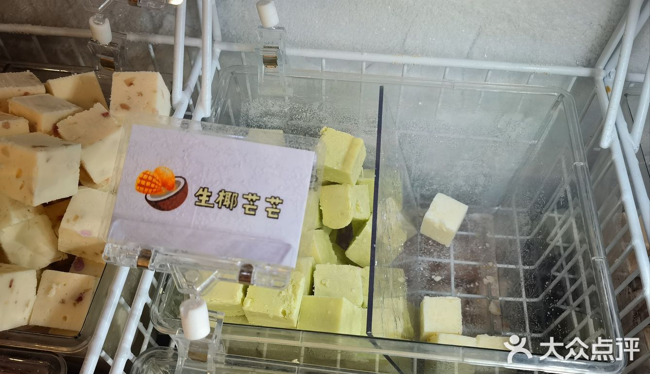 冰冻酸奶与甜蜜回忆