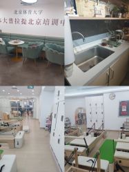 点击看大图 -卓拓普拉提