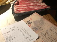 账单-哥老官重庆美蛙鱼头(西湖银泰十一哥店)